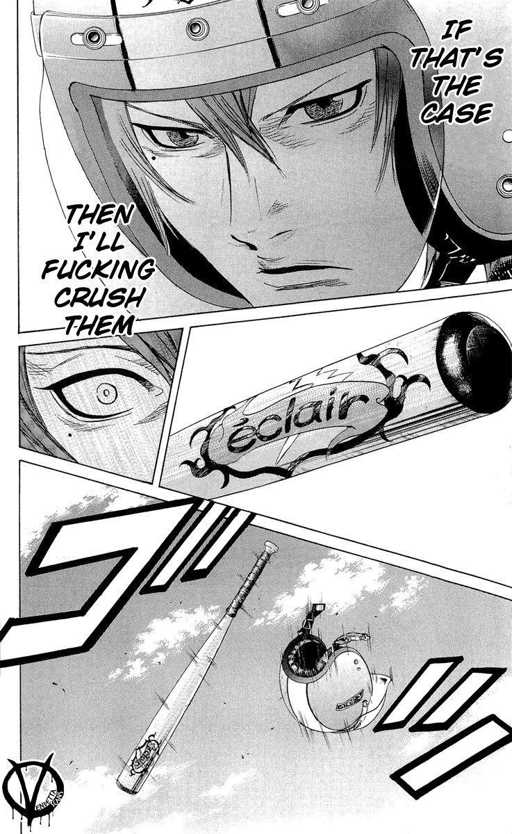 Sugarless (HOSOKAWA Masami) chapter 16 page 32