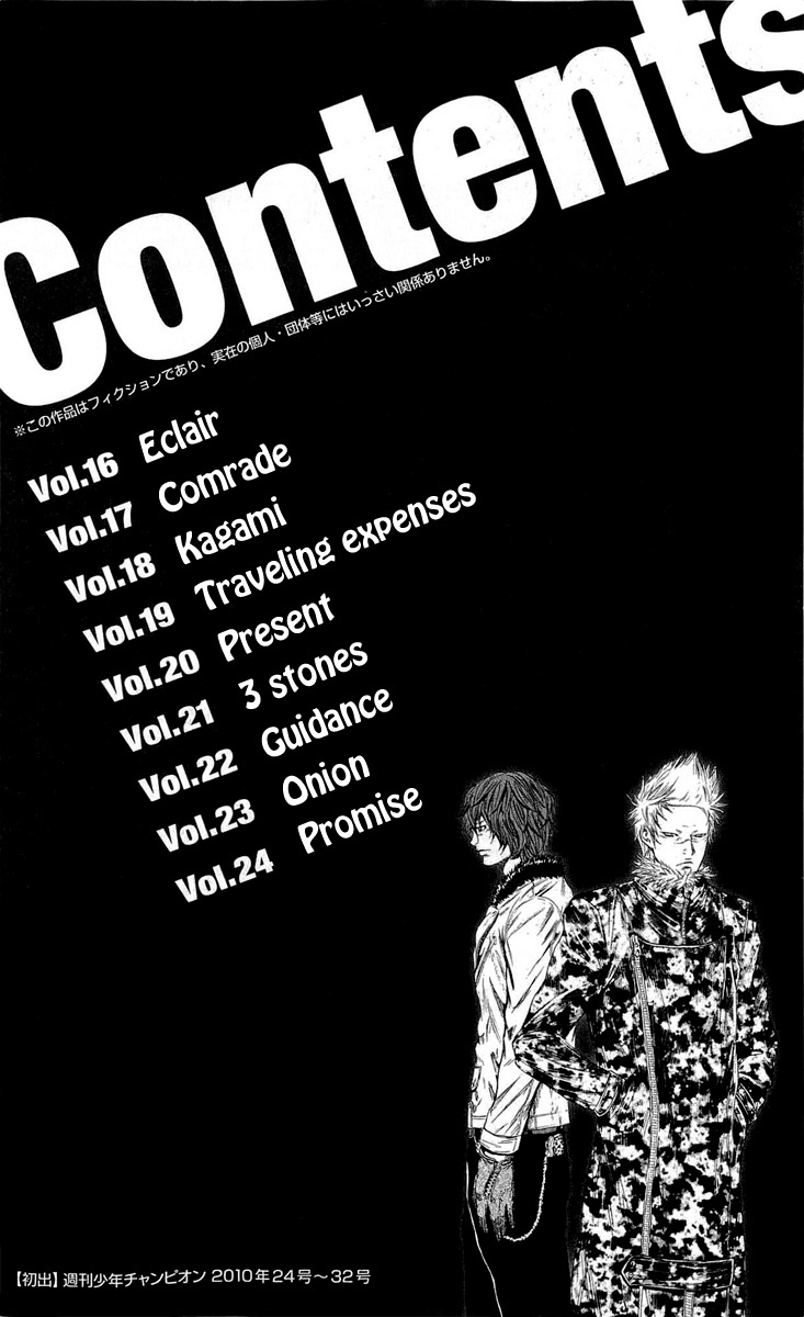 Sugarless (HOSOKAWA Masami) chapter 16 page 8