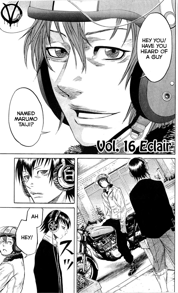 Sugarless (HOSOKAWA Masami) chapter 16 page 9