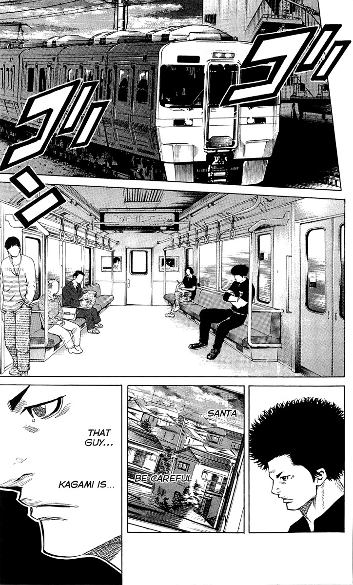 Sugarless (HOSOKAWA Masami) chapter 20 page 14