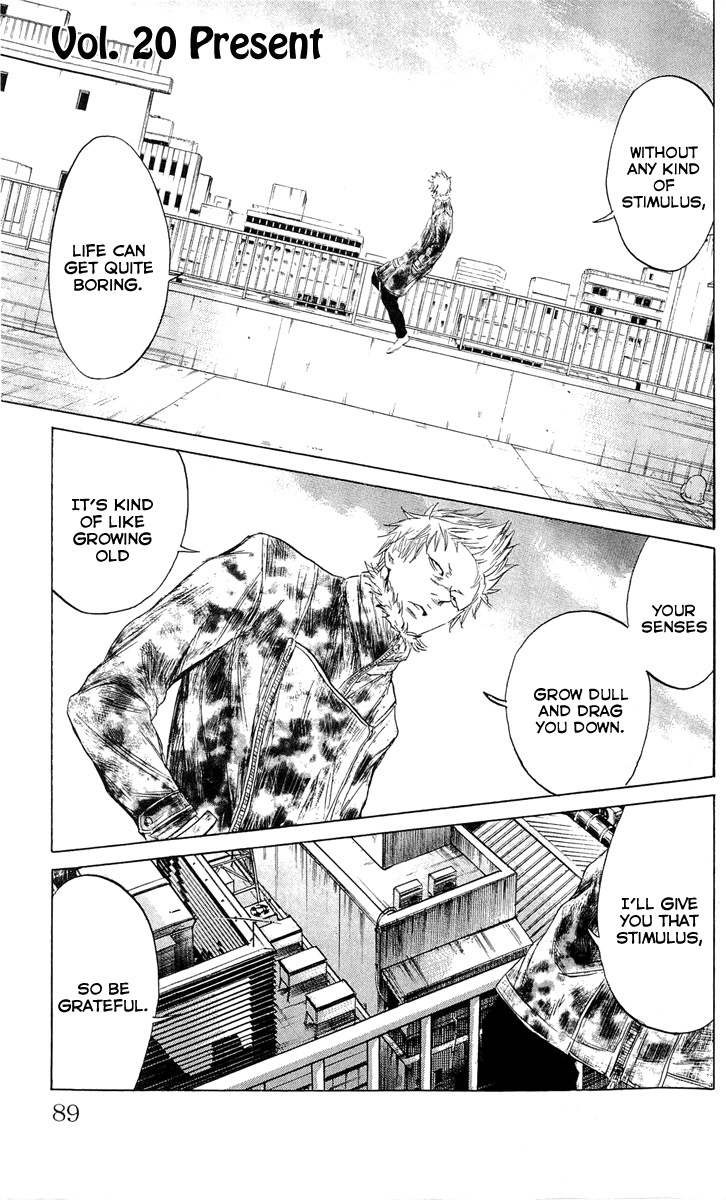 Sugarless (HOSOKAWA Masami) chapter 20 page 2