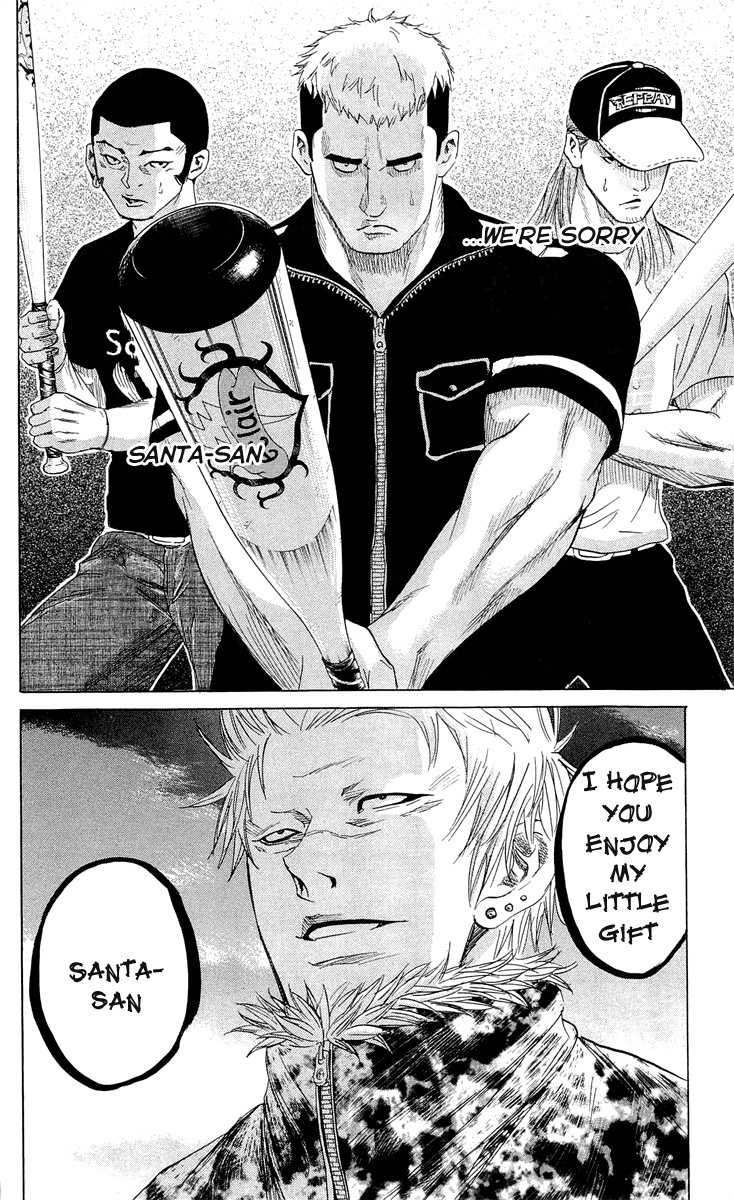 Sugarless (HOSOKAWA Masami) chapter 20 page 21