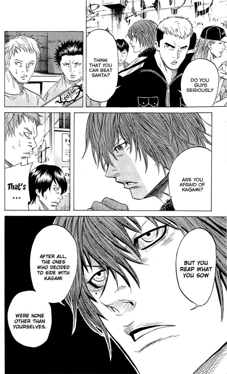 Sugarless (HOSOKAWA Masami) chapter 20 page 5