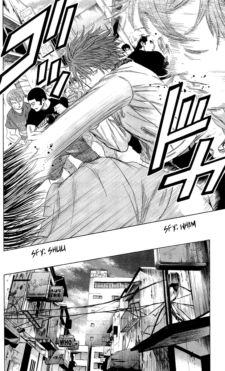 Sugarless (HOSOKAWA Masami) chapter 20 page 7