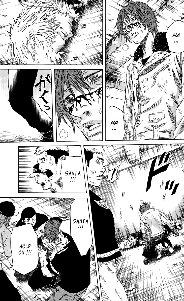 Sugarless (HOSOKAWA Masami) chapter 27 page 5