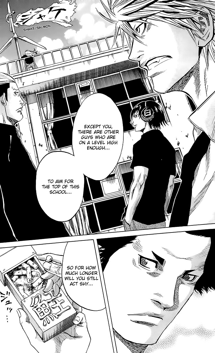 Sugarless (HOSOKAWA Masami) chapter 28 page 11