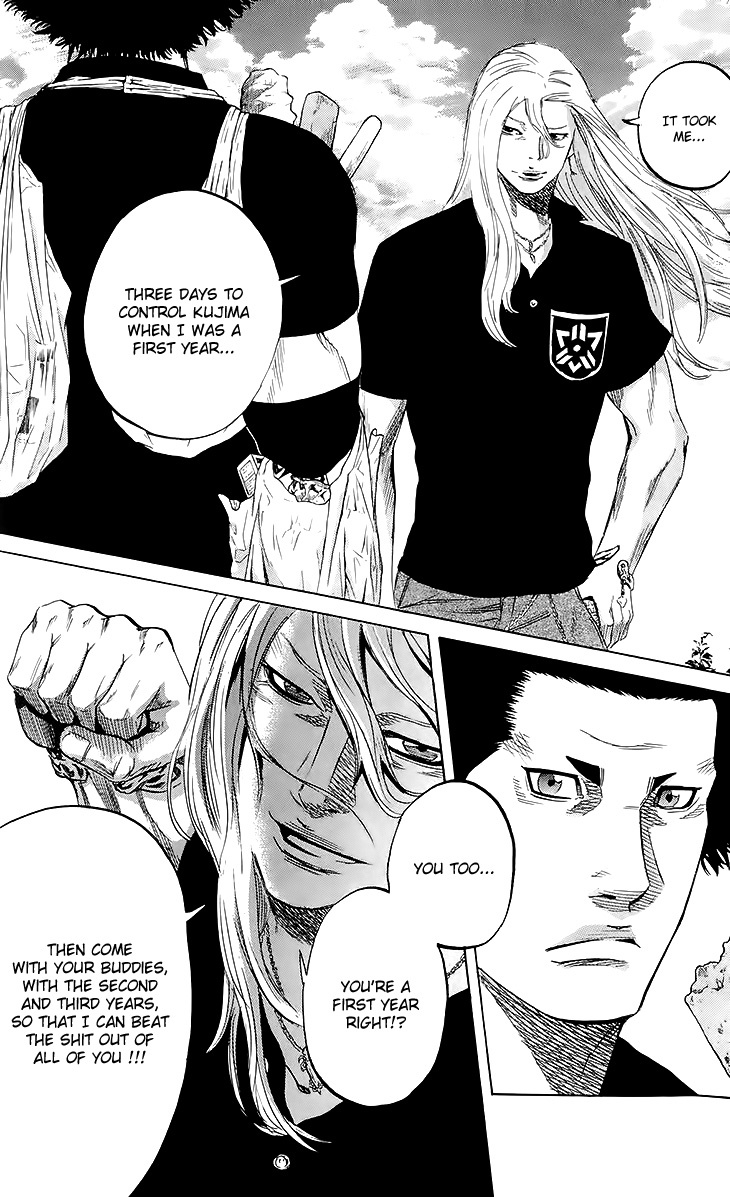 Sugarless (HOSOKAWA Masami) chapter 28 page 12