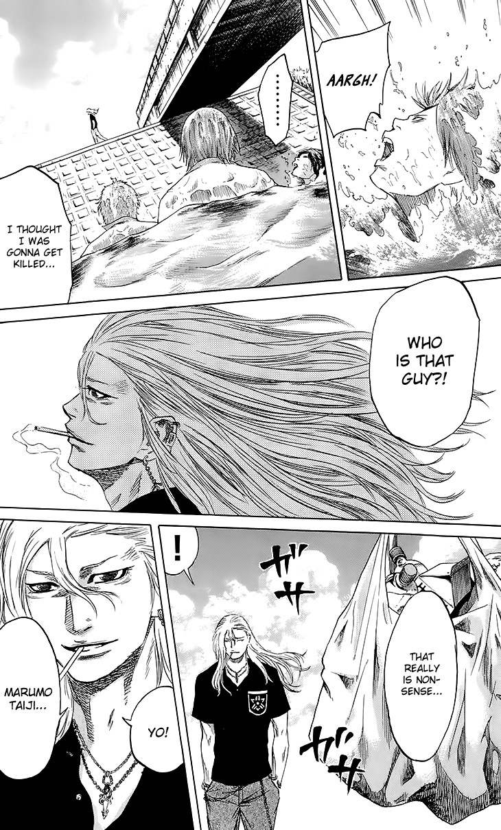 Sugarless (HOSOKAWA Masami) chapter 28 page 7