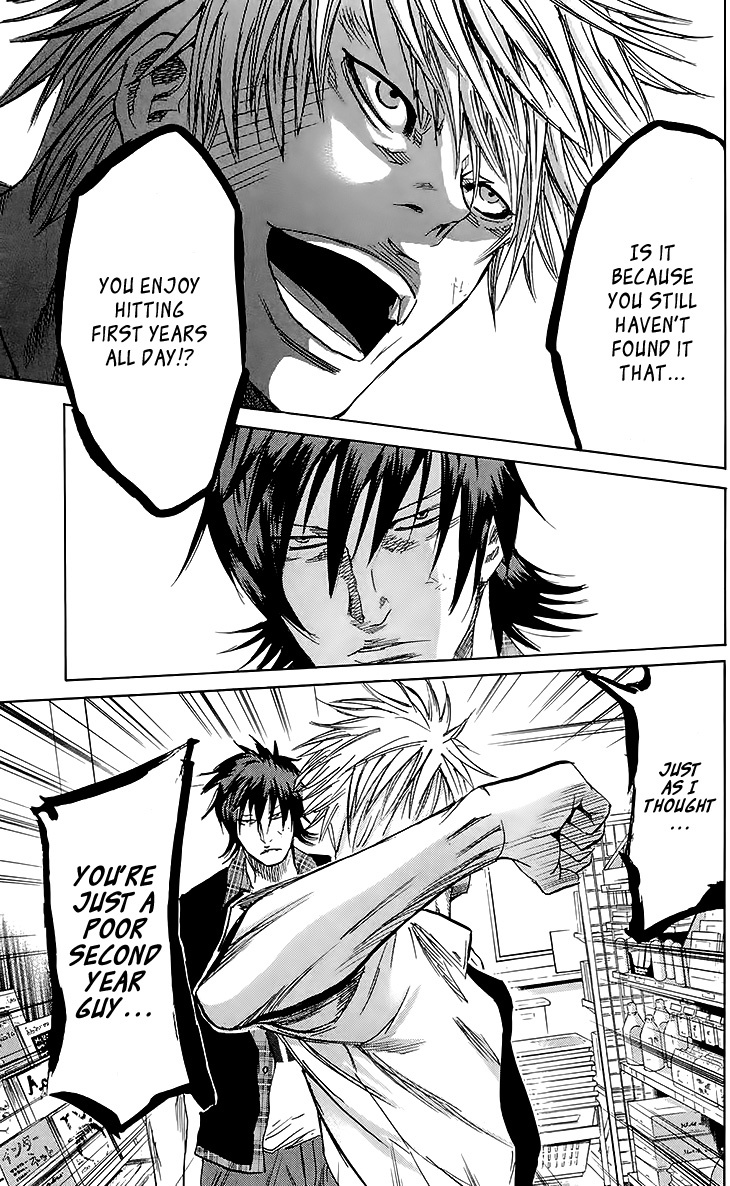 Sugarless (HOSOKAWA Masami) chapter 29 page 17