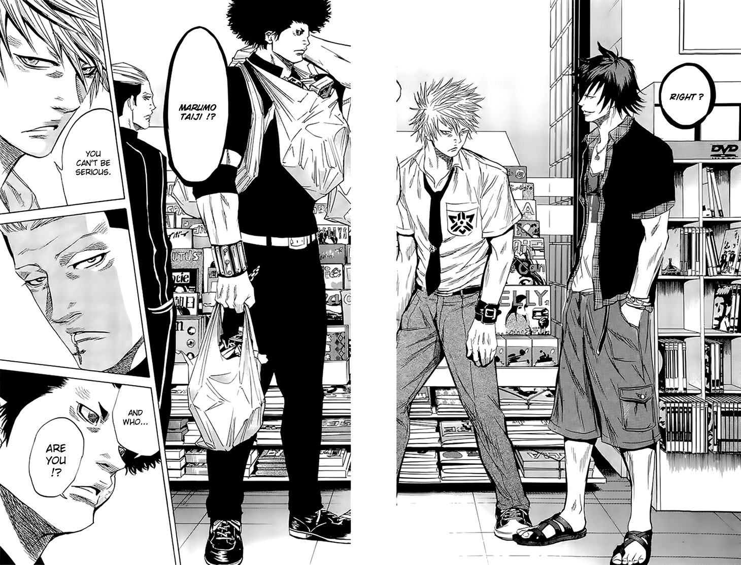 Sugarless (HOSOKAWA Masami) chapter 29 page 7