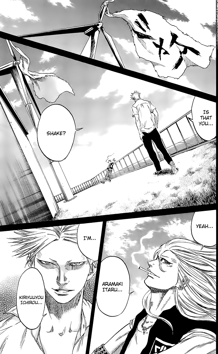 Sugarless (HOSOKAWA Masami) chapter 33 page 9