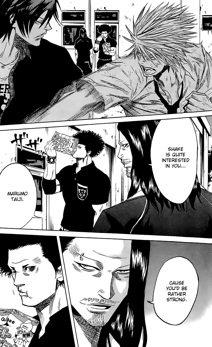 Sugarless (HOSOKAWA Masami) chapter 35 page 4