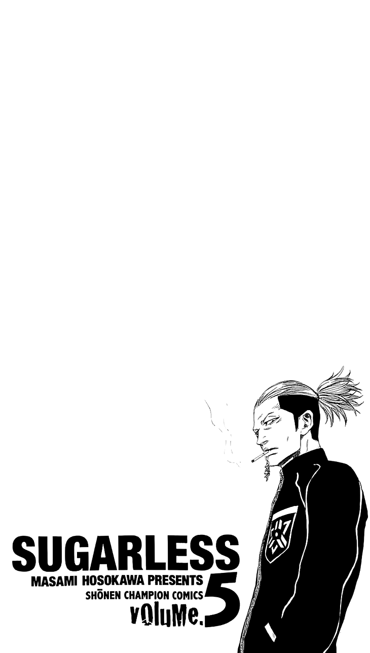 Sugarless (HOSOKAWA Masami) chapter 37 page 4