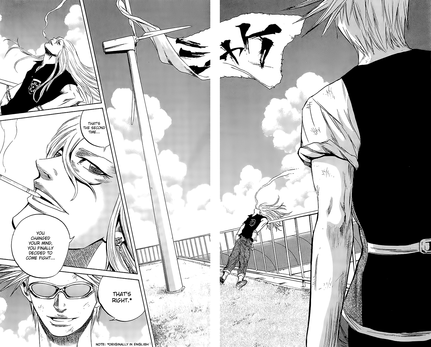 Sugarless (HOSOKAWA Masami) chapter 38 page 16