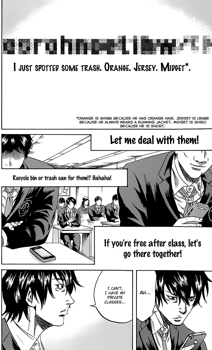 Sugarless (HOSOKAWA Masami) chapter 41 page 11