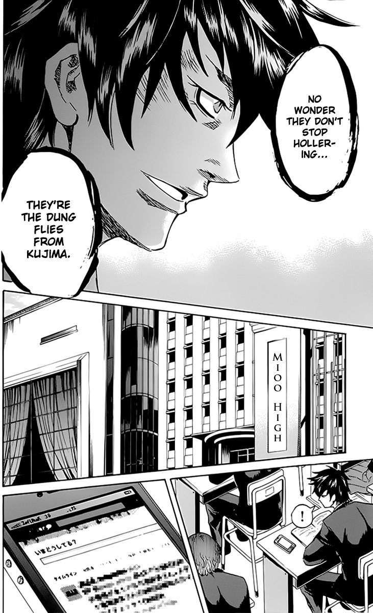 Sugarless (HOSOKAWA Masami) chapter 41 page 9