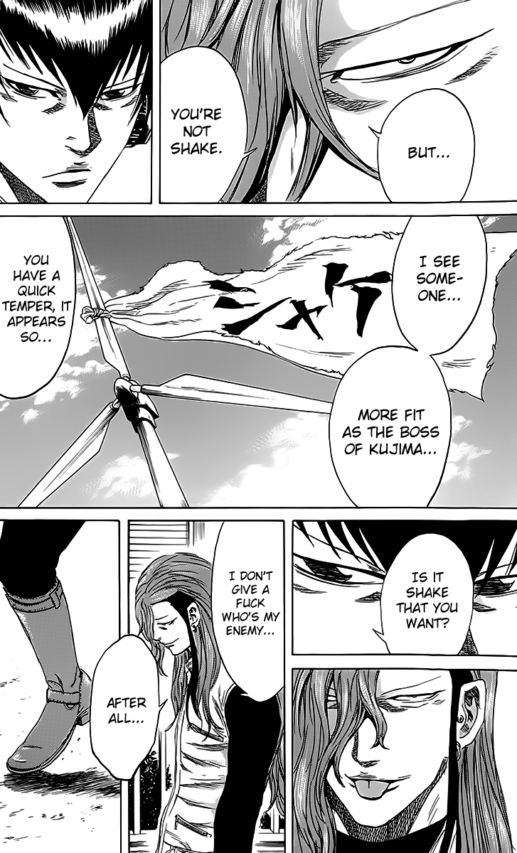 Sugarless (HOSOKAWA Masami) chapter 45 page 6