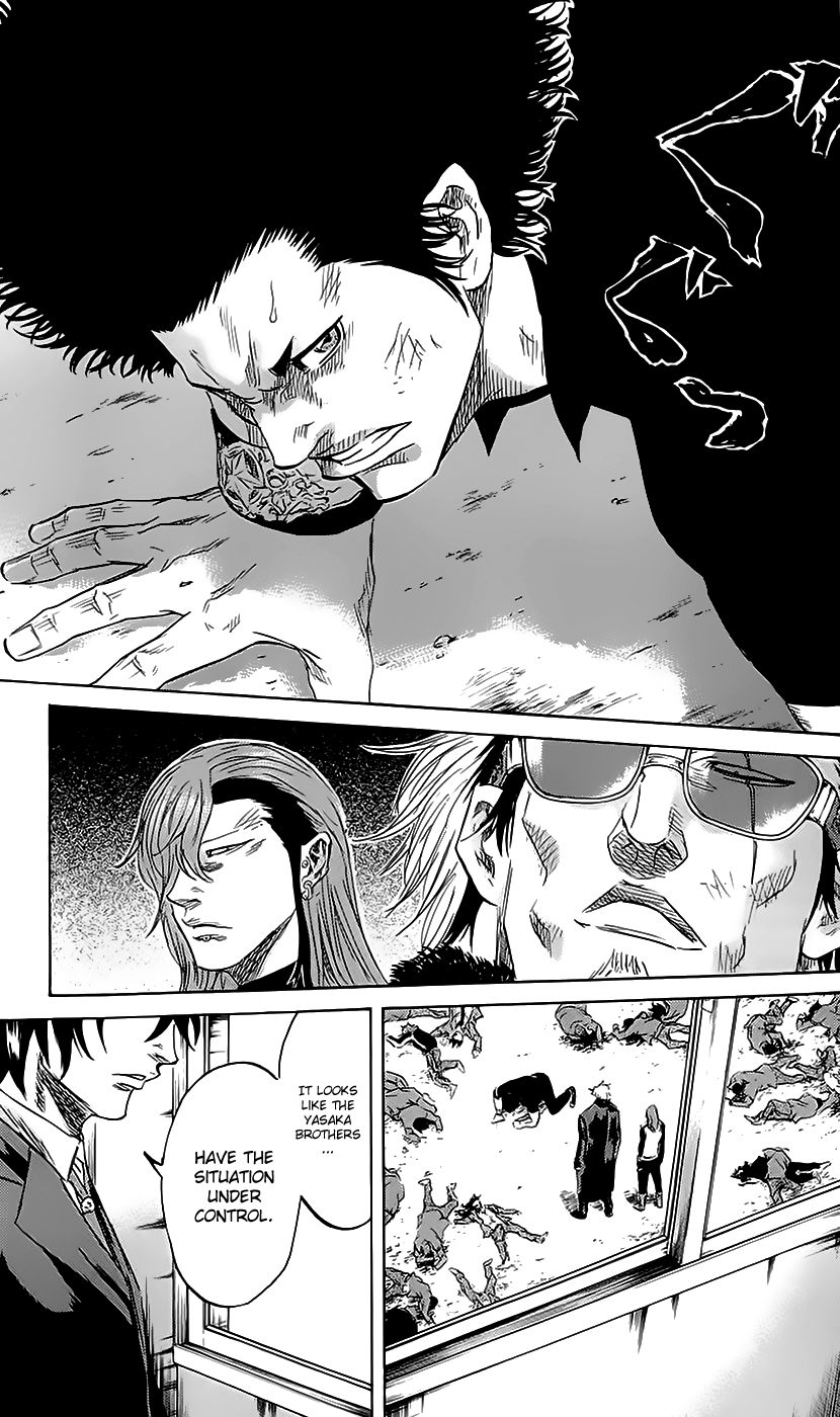 Sugarless (HOSOKAWA Masami) chapter 49 page 12