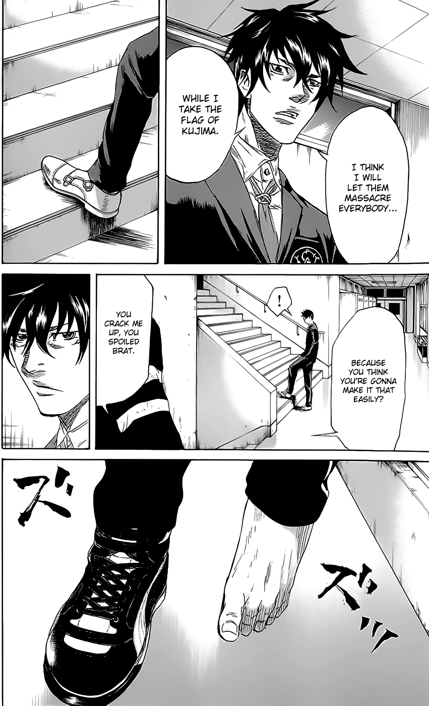 Sugarless (HOSOKAWA Masami) chapter 49 page 13