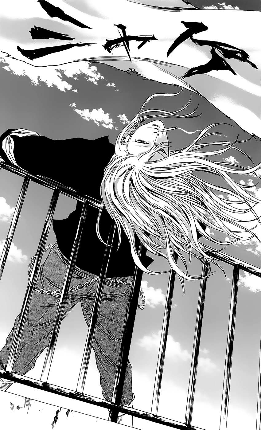 Sugarless (HOSOKAWA Masami) chapter 49 page 22