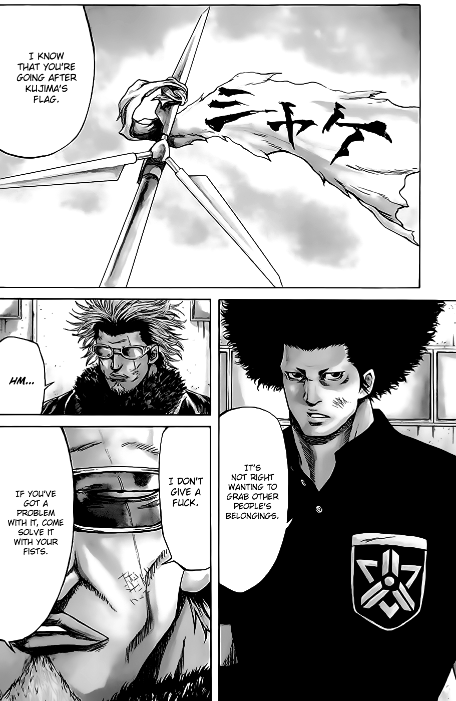 Sugarless (HOSOKAWA Masami) chapter 49 page 3