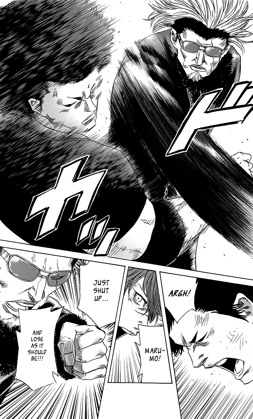 Sugarless (HOSOKAWA Masami) chapter 49 page 6