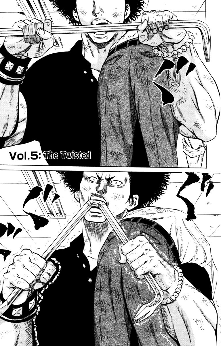 Sugarless (HOSOKAWA Masami) chapter 5 page 1