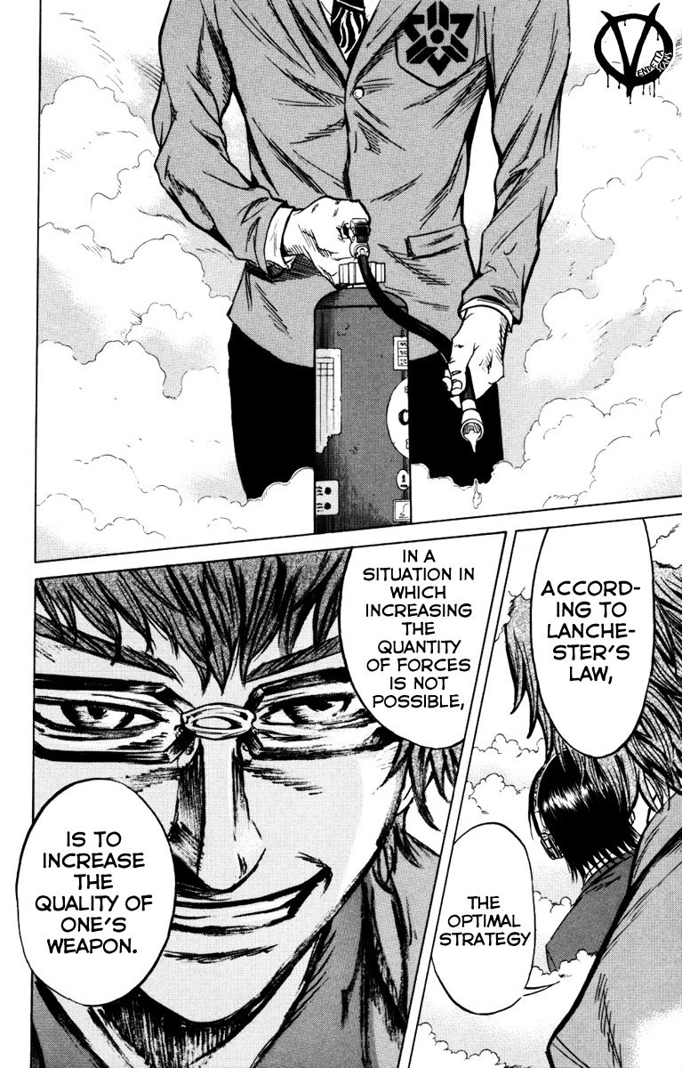 Sugarless (HOSOKAWA Masami) chapter 5 page 12