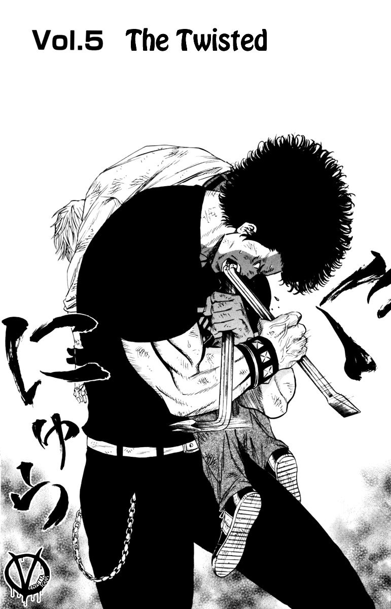 Sugarless (HOSOKAWA Masami) chapter 5 page 2