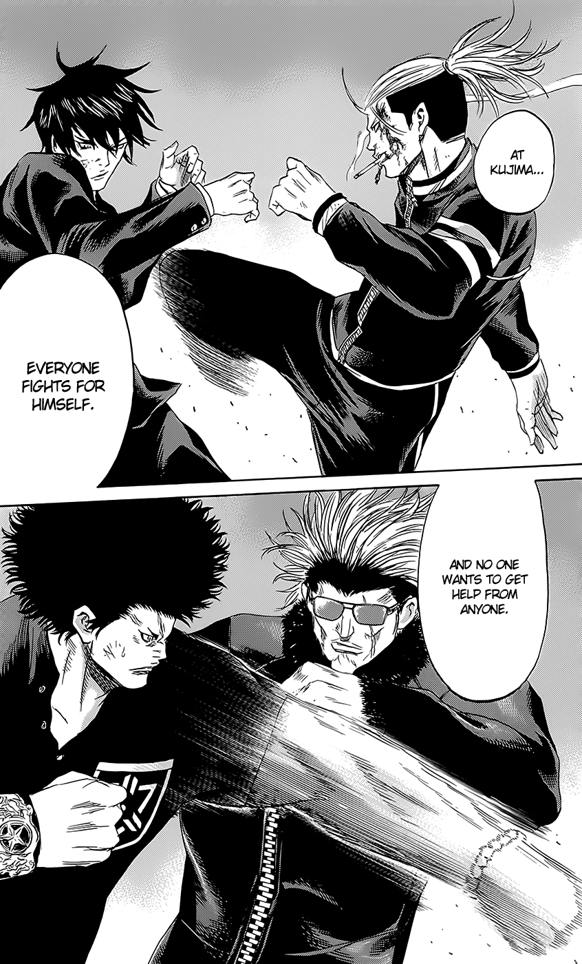 Sugarless (HOSOKAWA Masami) chapter 51 page 11