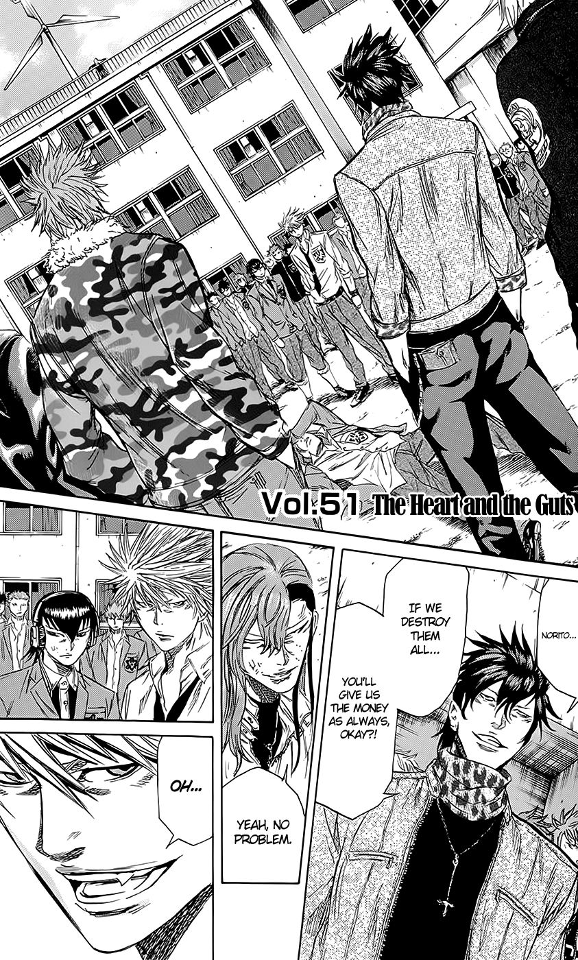 Sugarless (HOSOKAWA Masami) chapter 51 page 2