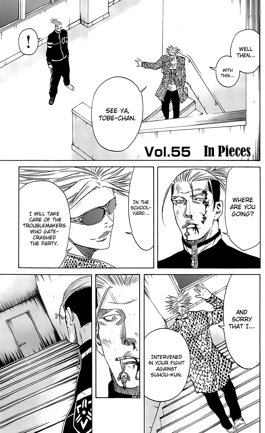 Sugarless (HOSOKAWA Masami) chapter 55 page 2