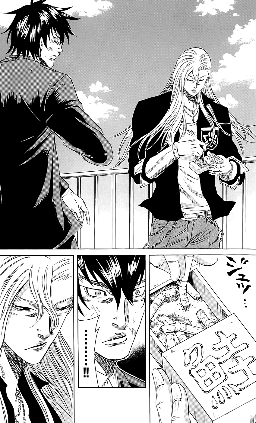 Sugarless (HOSOKAWA Masami) chapter 55 page 6