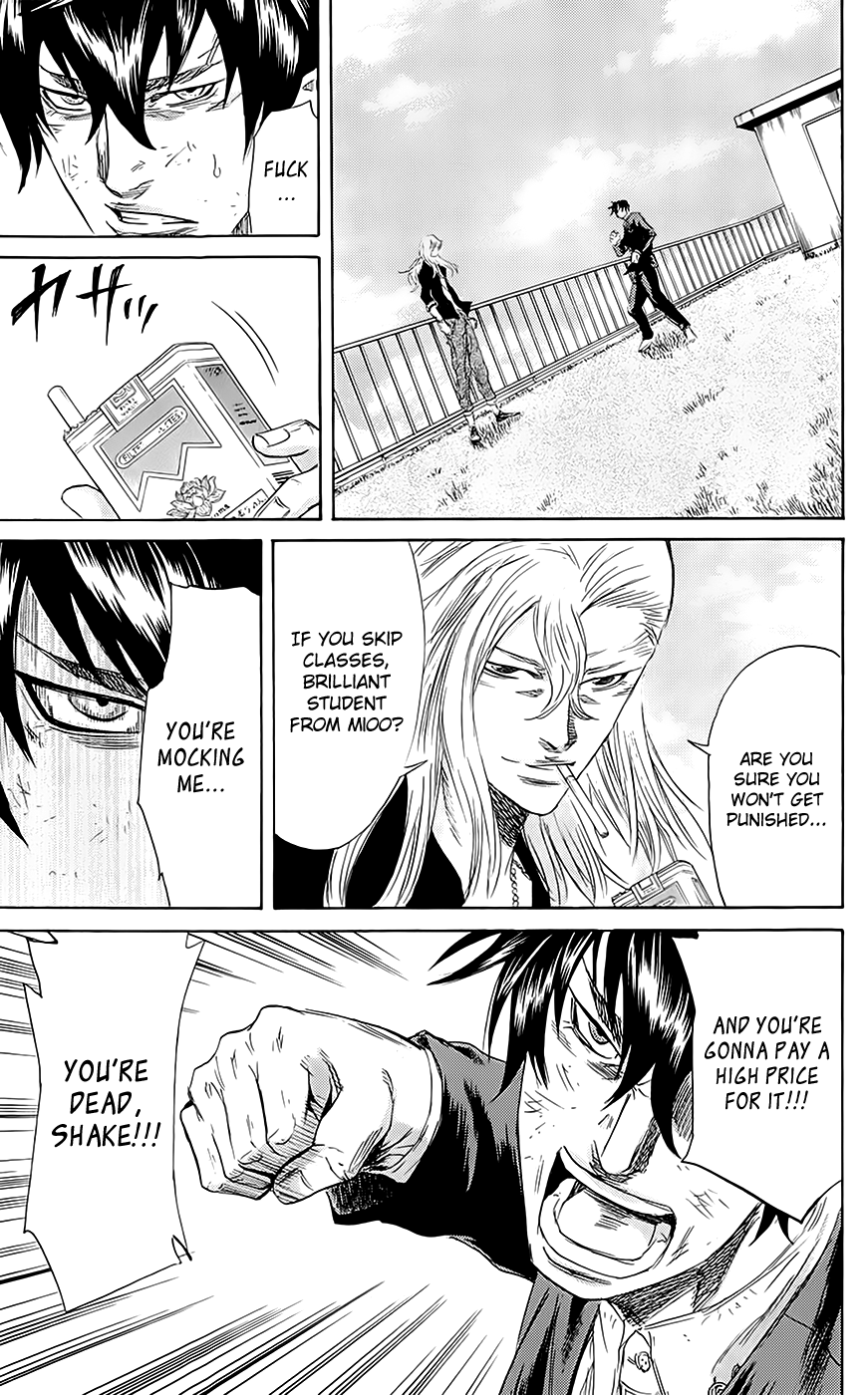 Sugarless (HOSOKAWA Masami) chapter 55 page 7