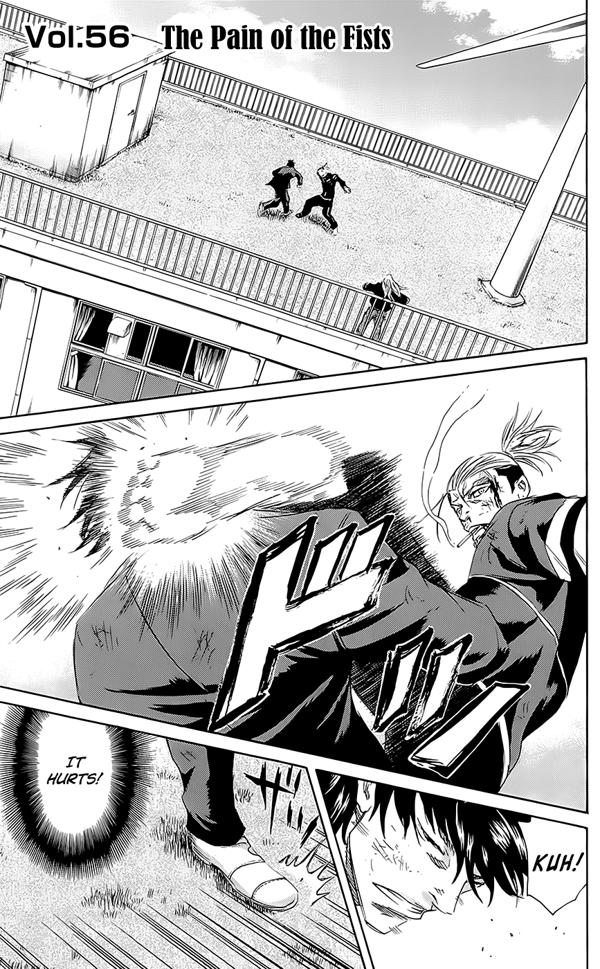 Sugarless (HOSOKAWA Masami) chapter 56 page 2