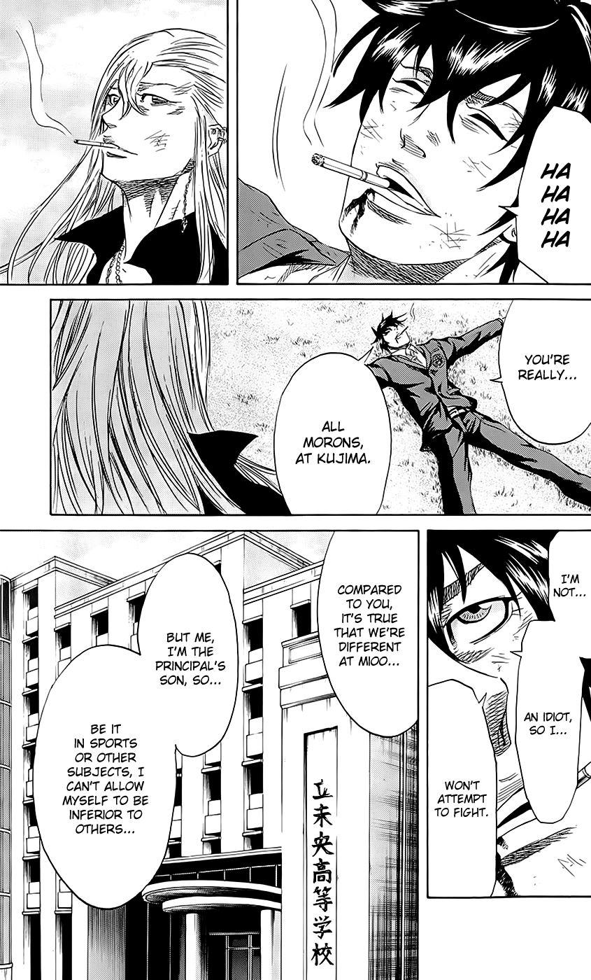 Sugarless (HOSOKAWA Masami) chapter 57 page 12