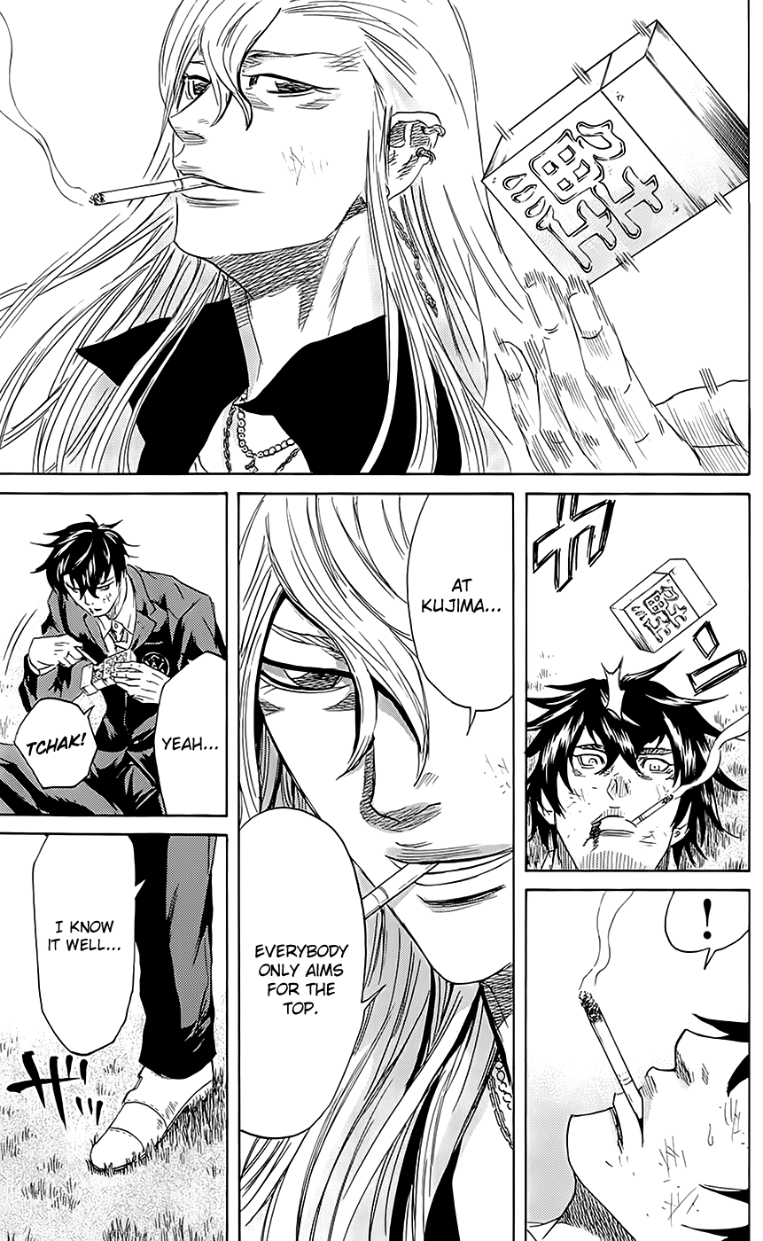 Sugarless (HOSOKAWA Masami) chapter 57 page 14