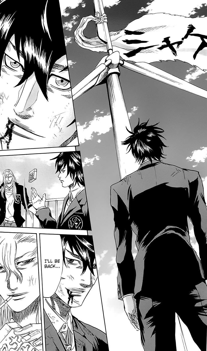 Sugarless (HOSOKAWA Masami) chapter 57 page 15