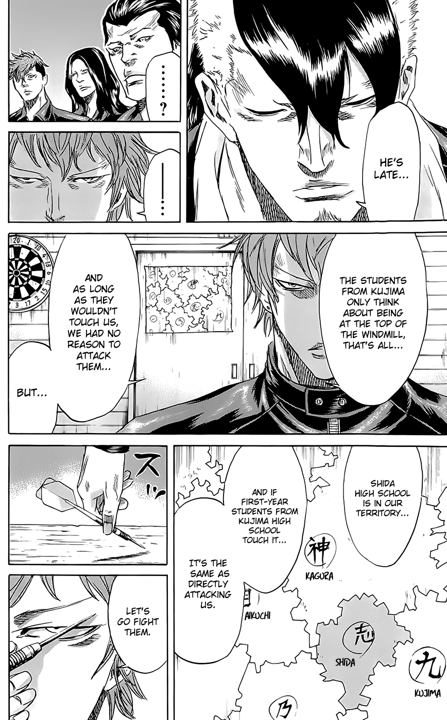 Sugarless (HOSOKAWA Masami) chapter 59 page 10