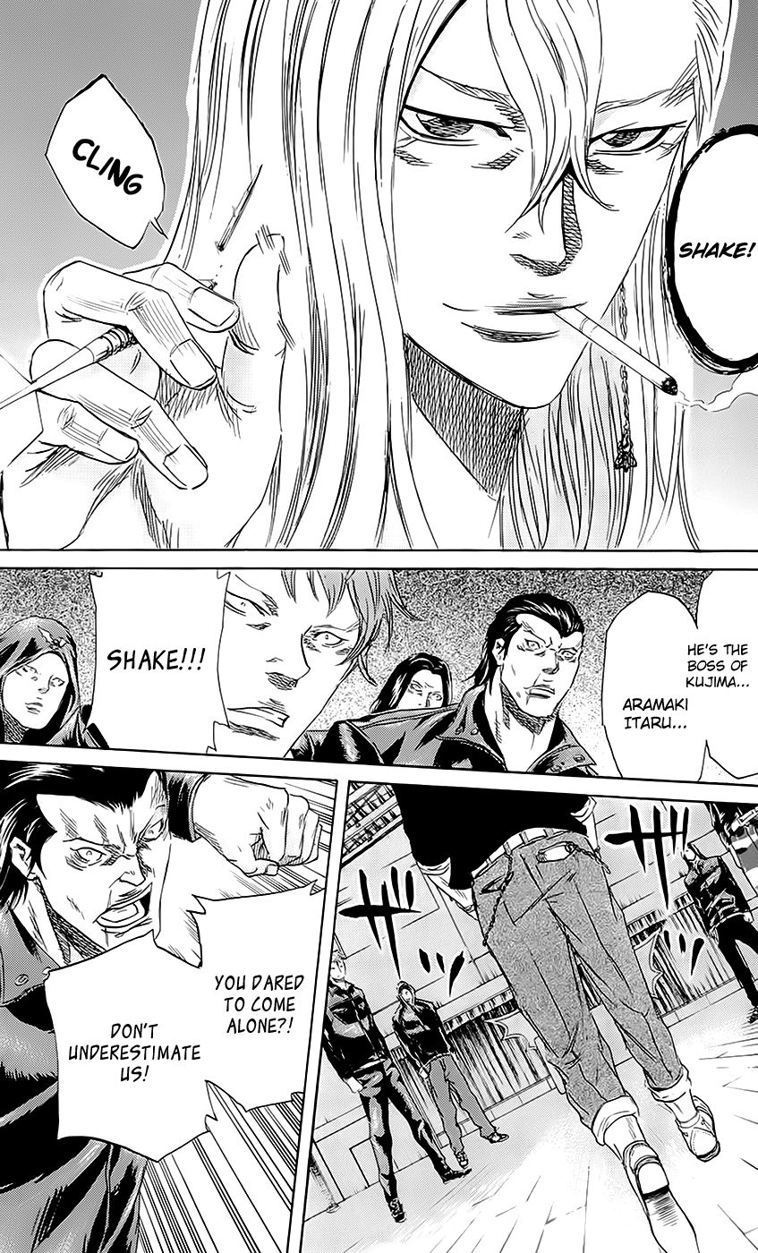 Sugarless (HOSOKAWA Masami) chapter 59 page 13