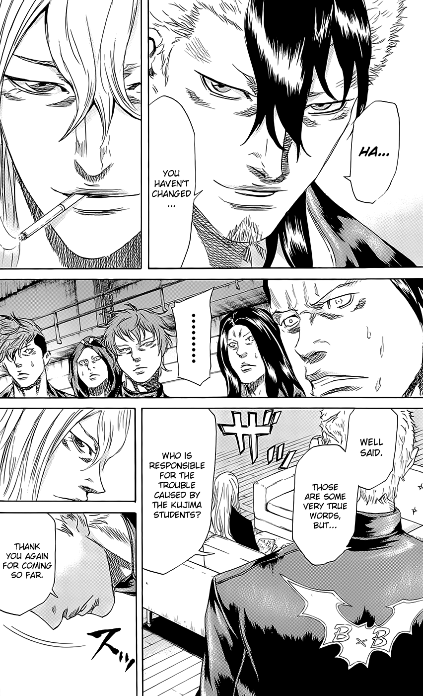 Sugarless (HOSOKAWA Masami) chapter 59 page 16