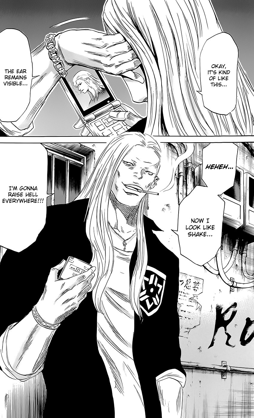 Sugarless (HOSOKAWA Masami) chapter 59 page 19