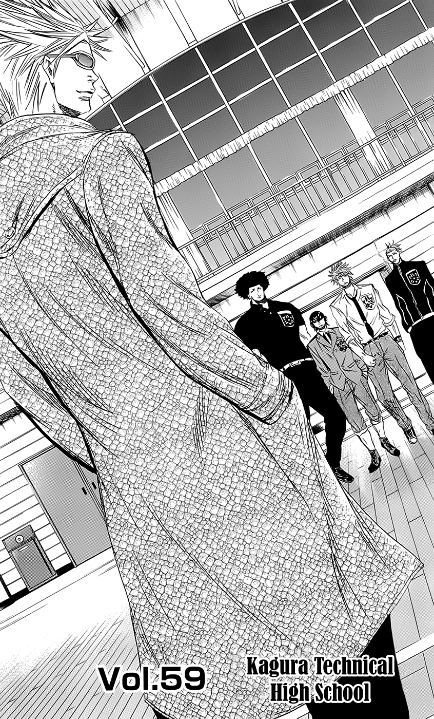 Sugarless (HOSOKAWA Masami) chapter 59 page 3