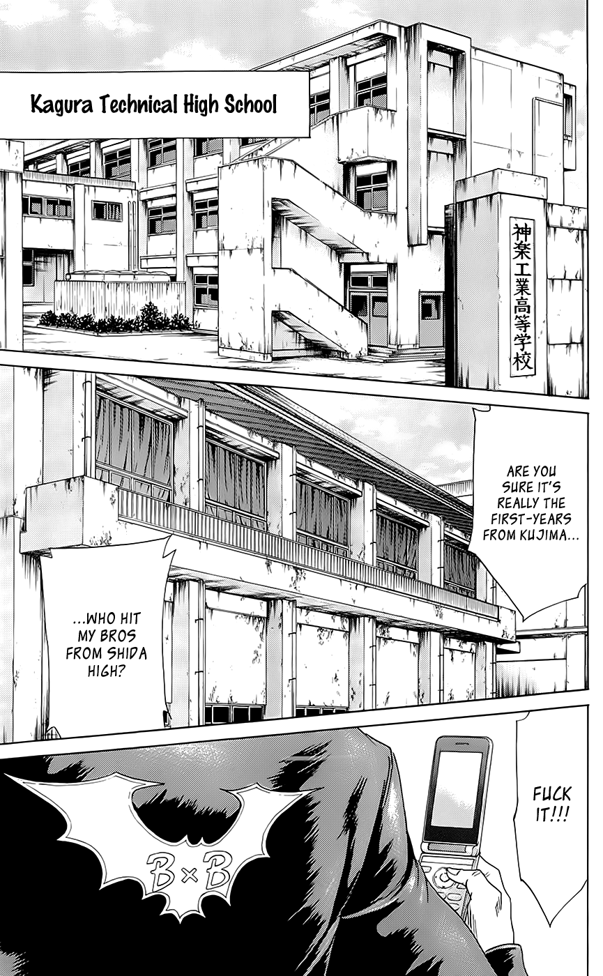 Sugarless (HOSOKAWA Masami) chapter 59 page 6