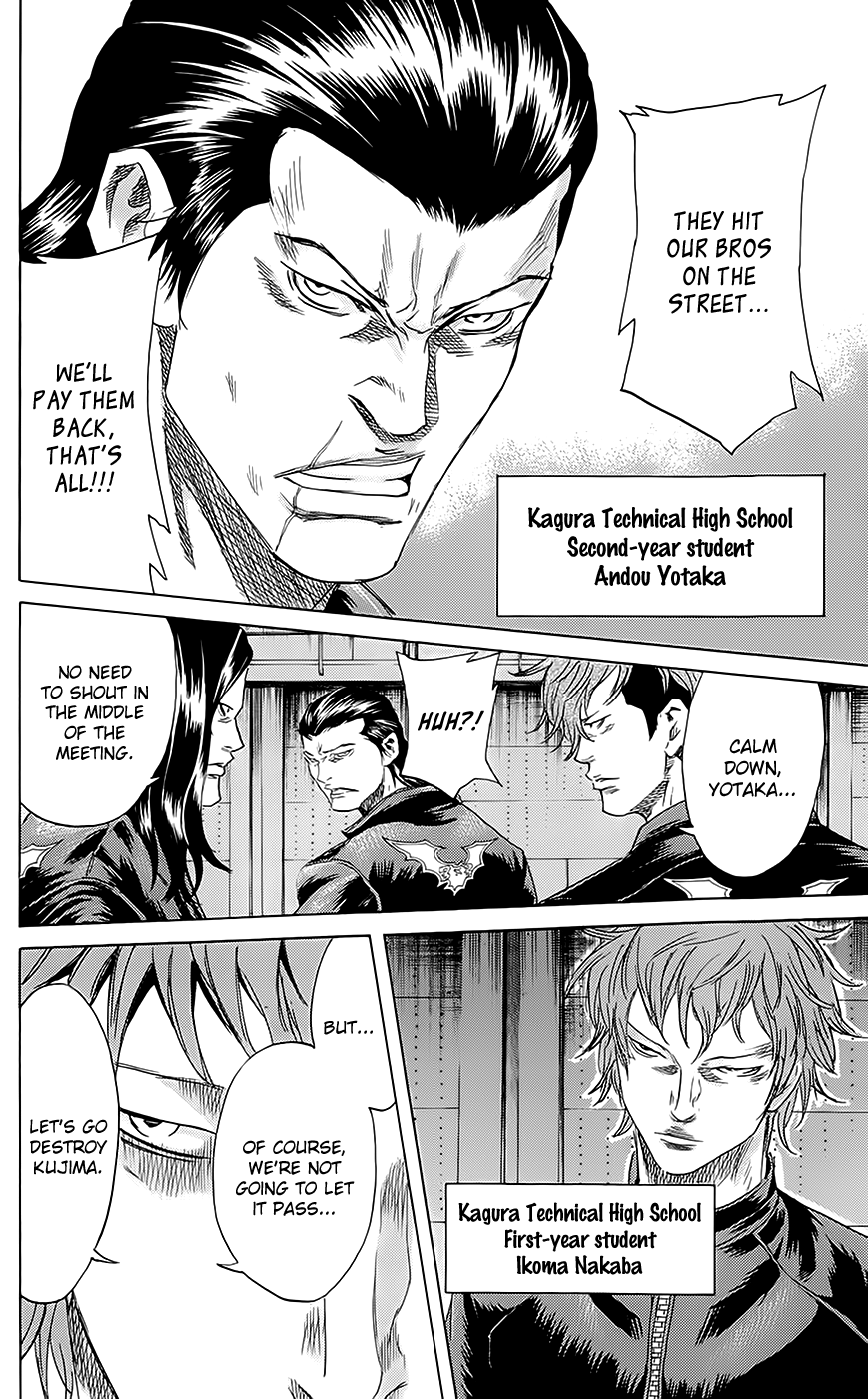 Sugarless (HOSOKAWA Masami) chapter 59 page 8