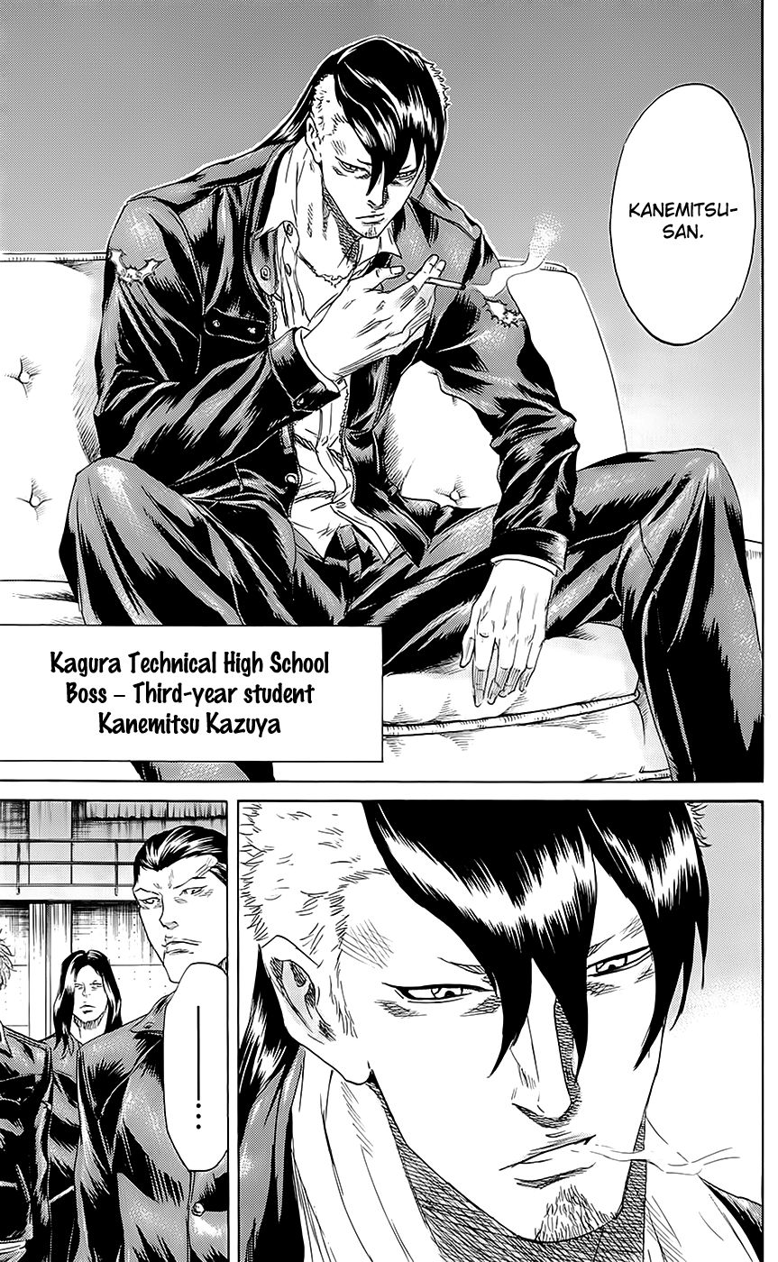 Sugarless (HOSOKAWA Masami) chapter 59 page 9