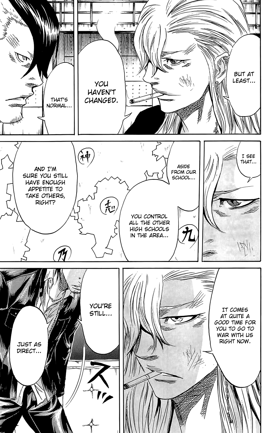 Sugarless (HOSOKAWA Masami) chapter 60 page 15