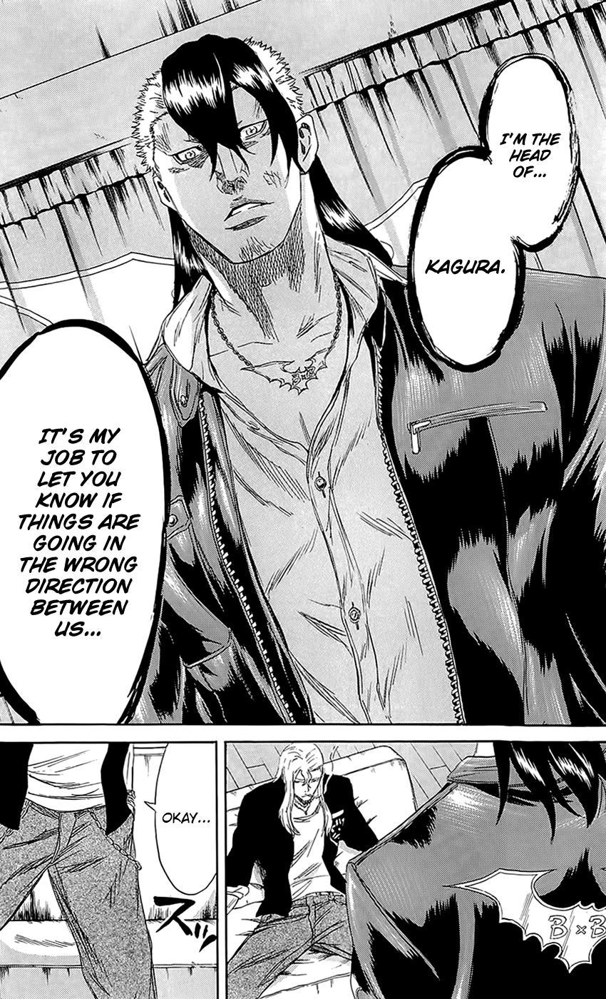 Sugarless (HOSOKAWA Masami) chapter 60 page 16