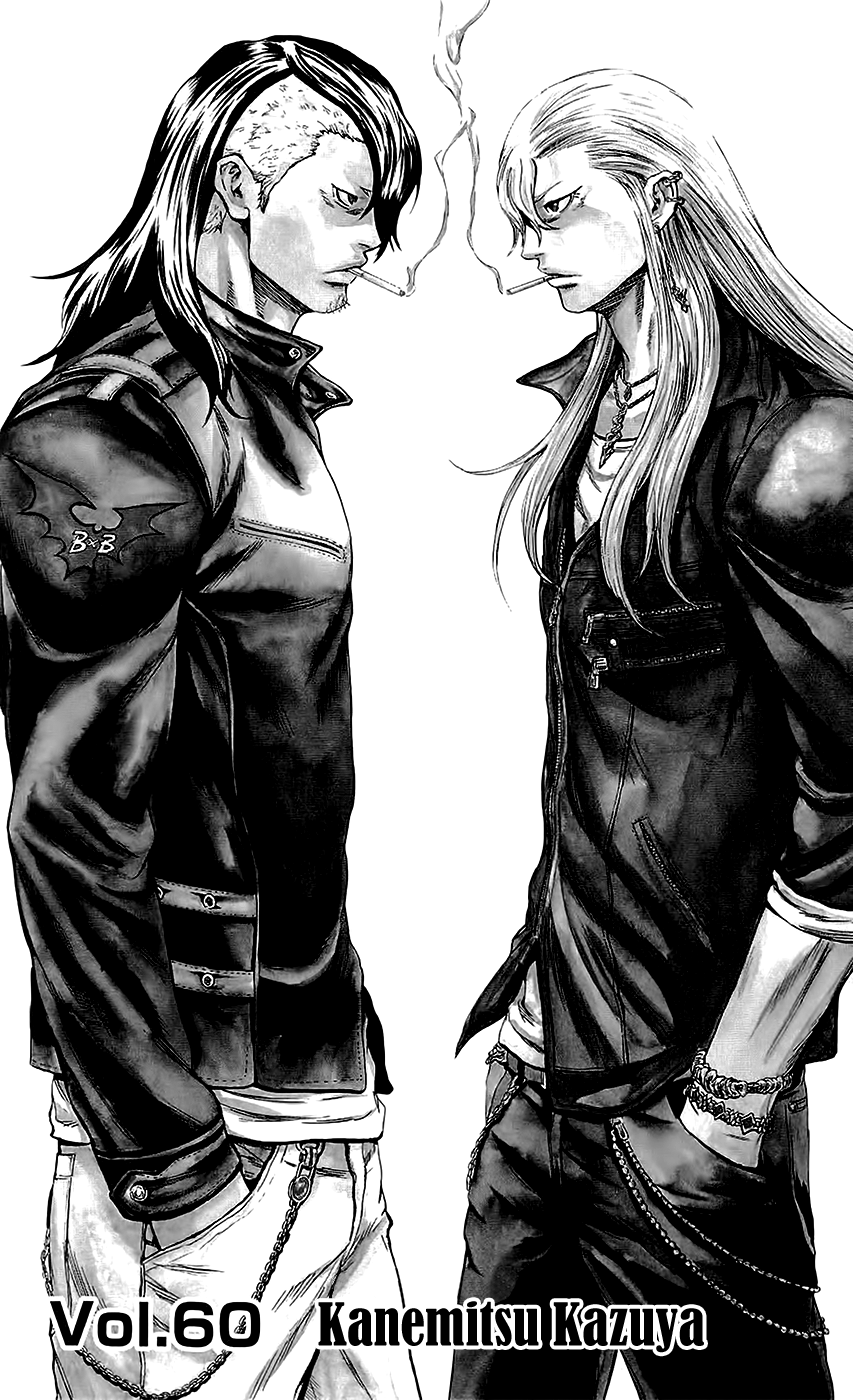 Sugarless (HOSOKAWA Masami) chapter 60 page 2