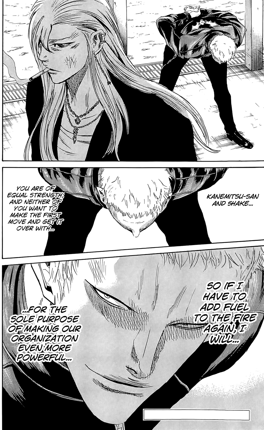 Sugarless (HOSOKAWA Masami) chapter 60 page 22